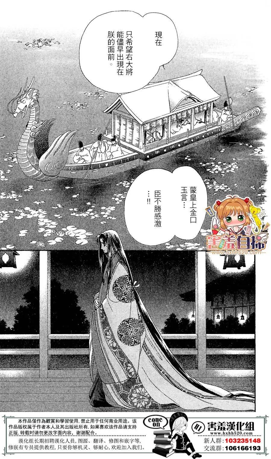 第25回