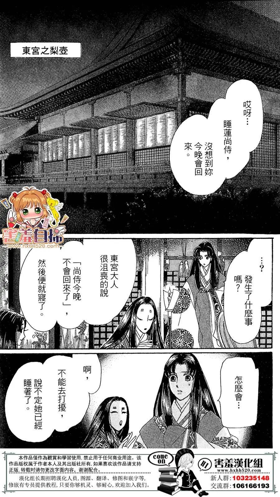 第25回