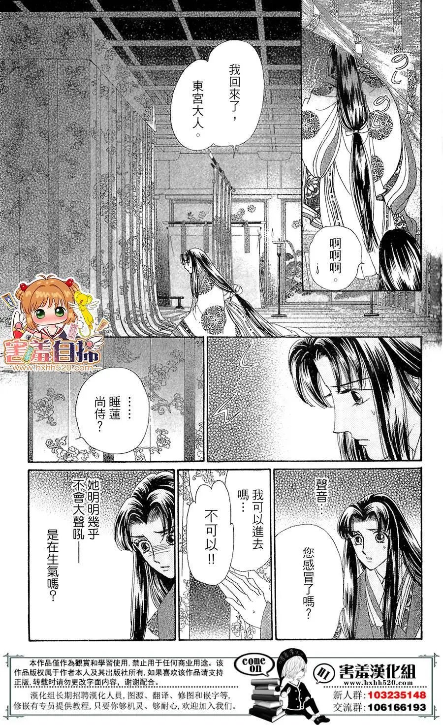 第25回