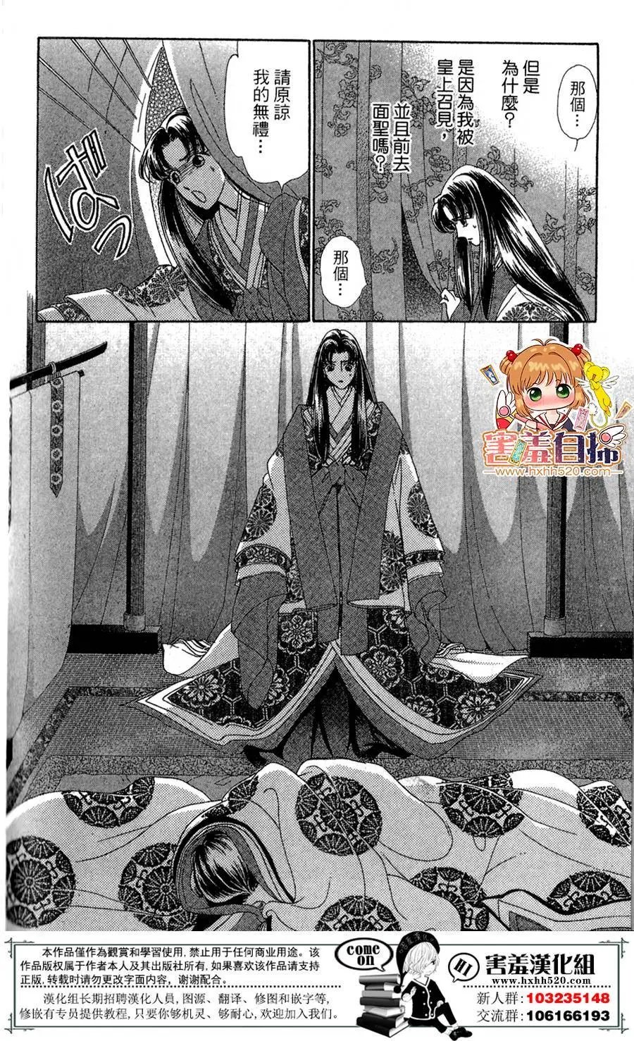 第25回