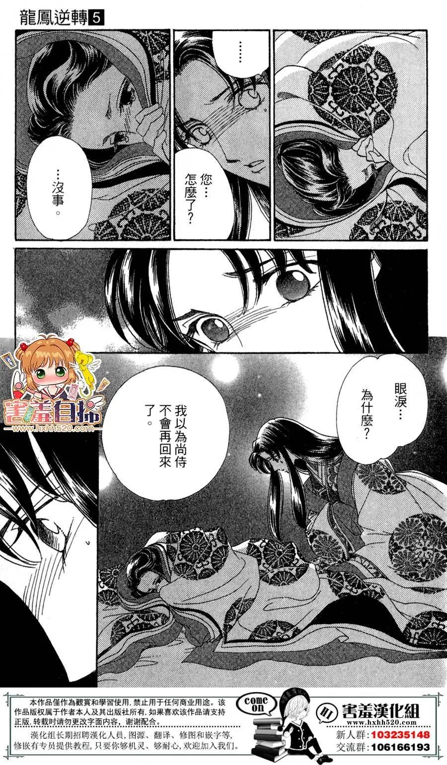 第25回