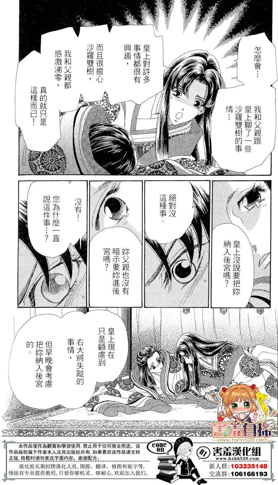 第25回