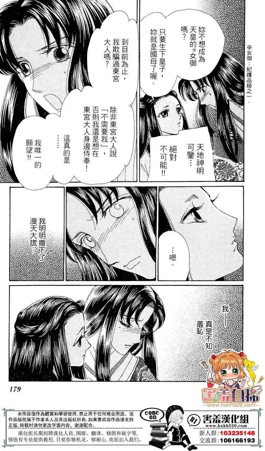 第25回