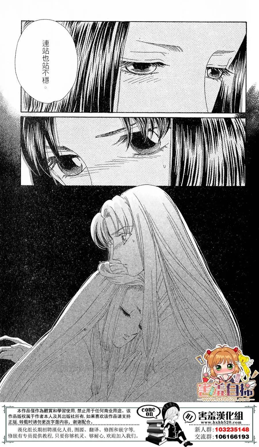 第25回