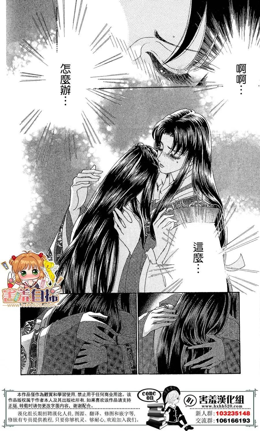 第25回