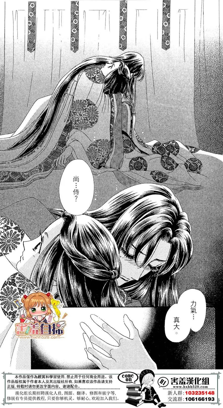 第25回