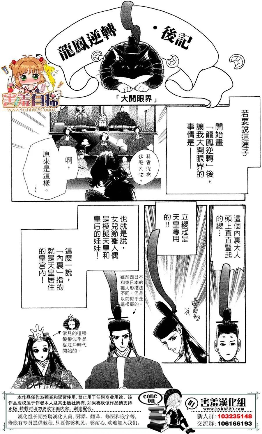 第25回