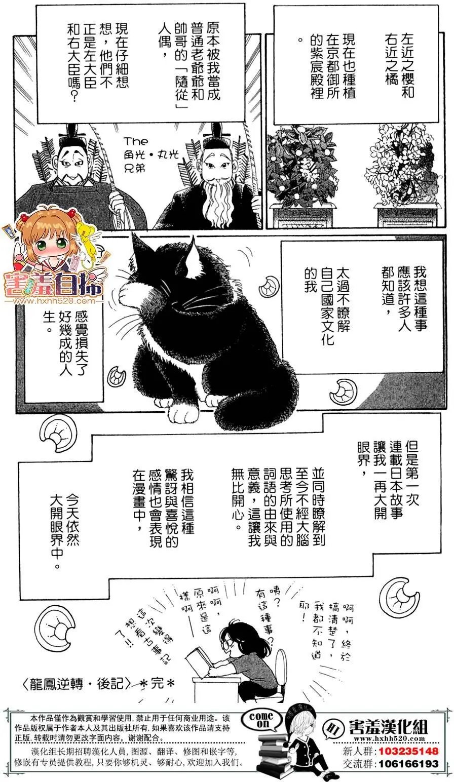 第25回