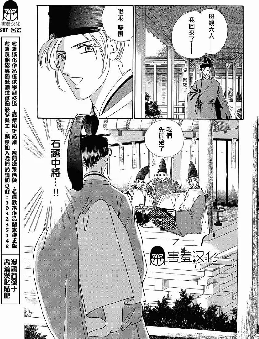 第03回