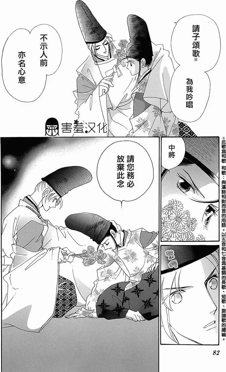 第03回