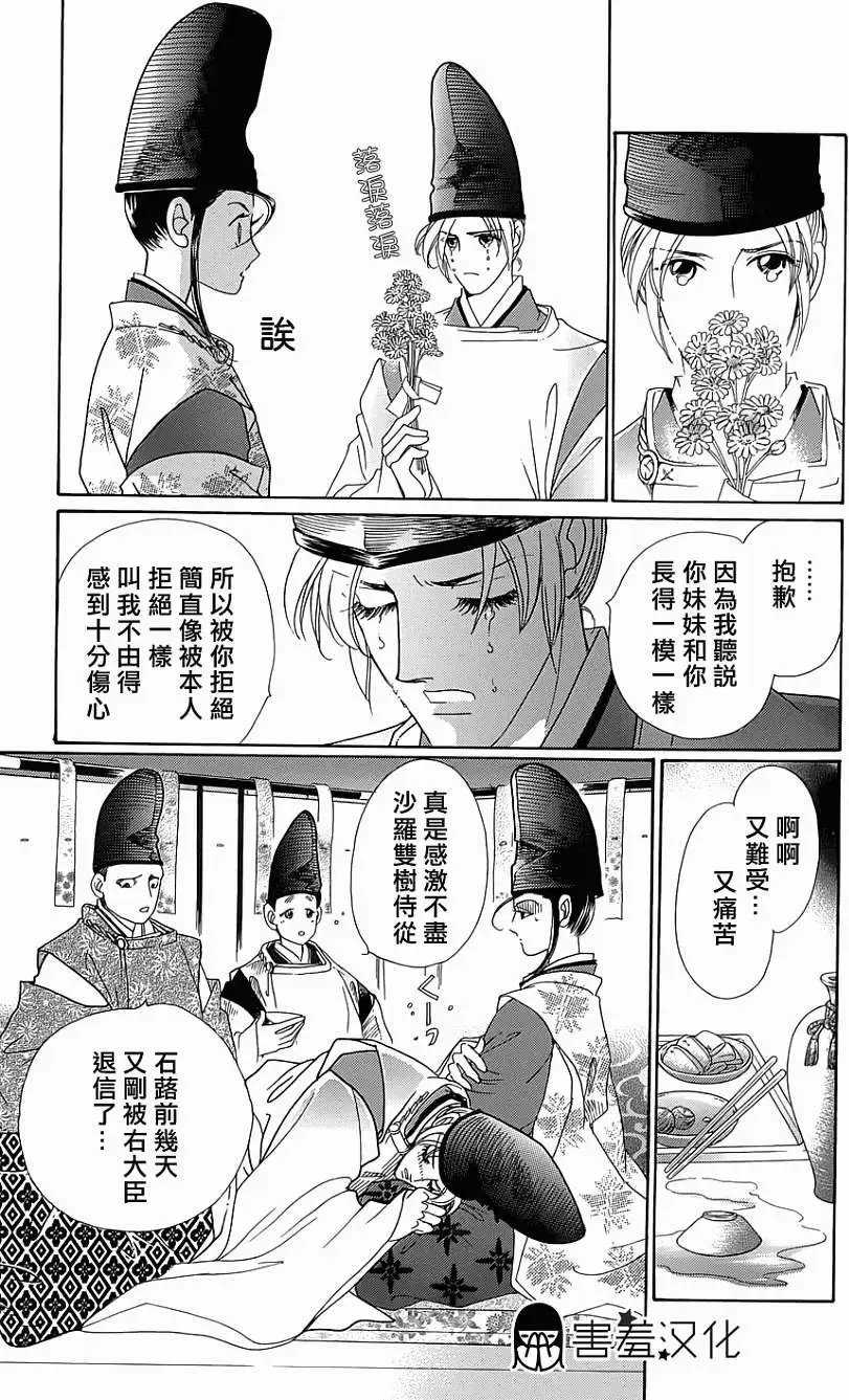 第03回