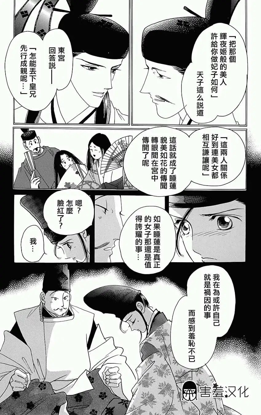 第03回