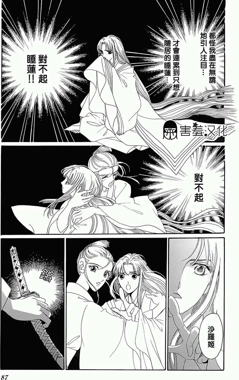 第03回