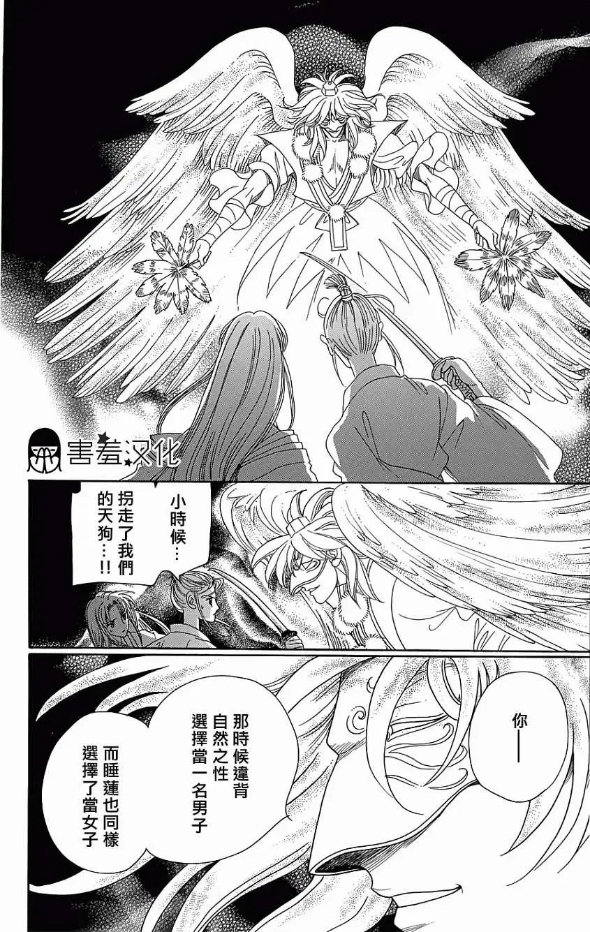 第03回