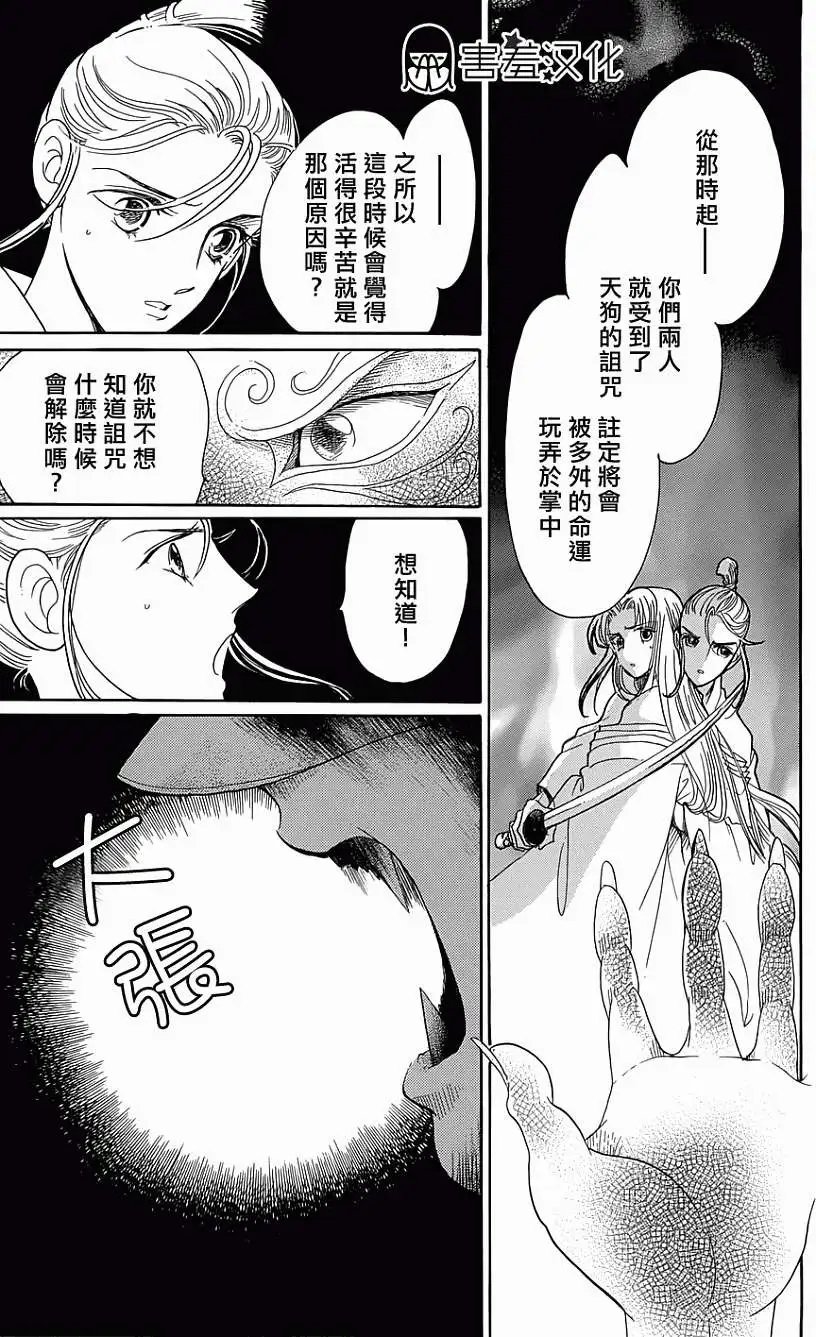 第03回