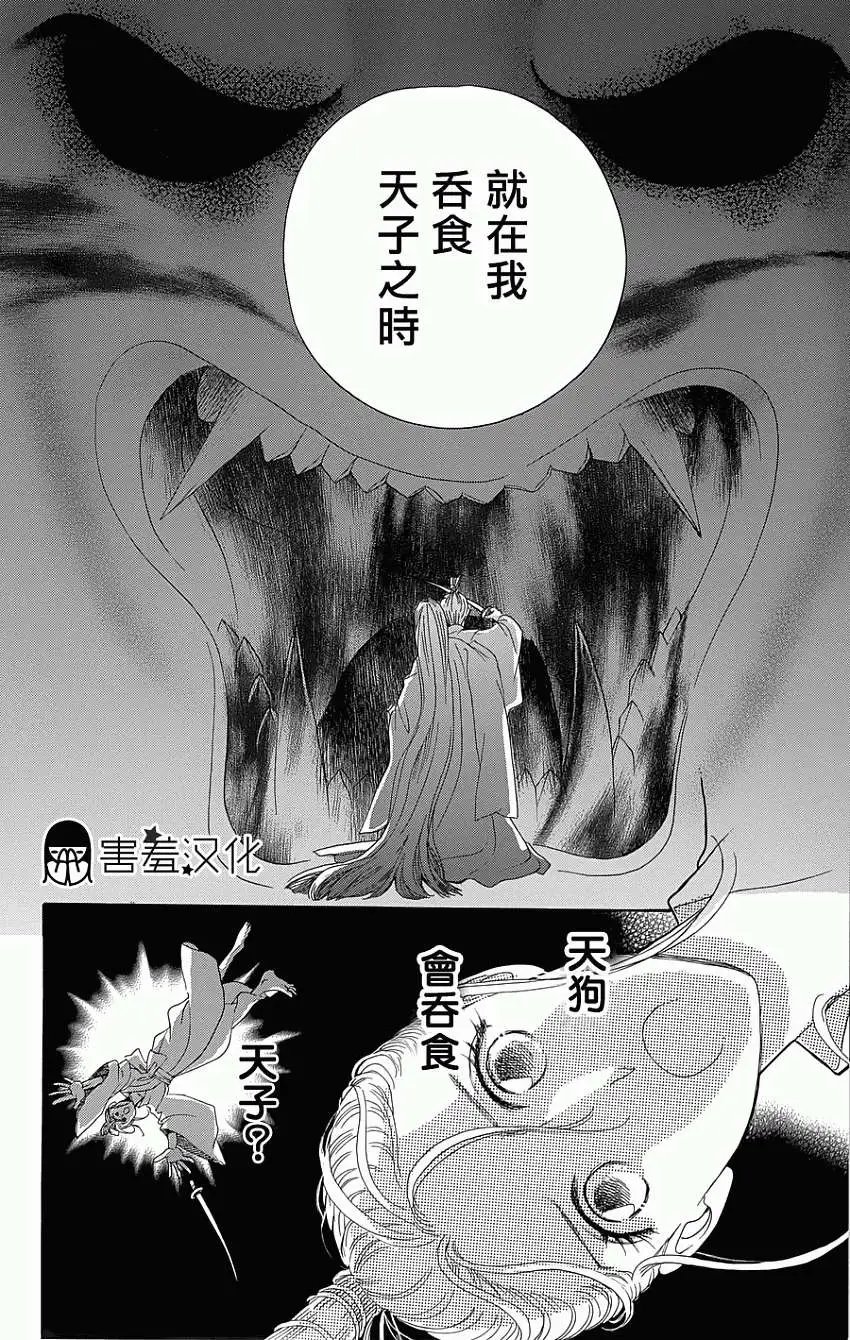第03回