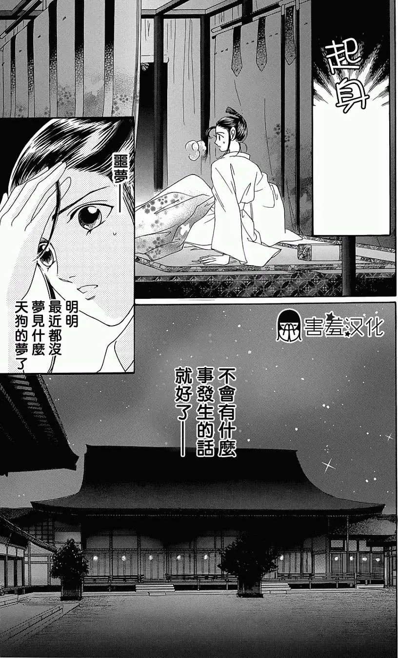 第03回