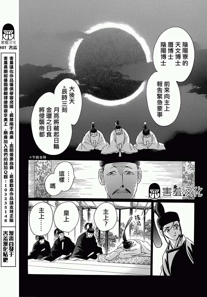 第03回