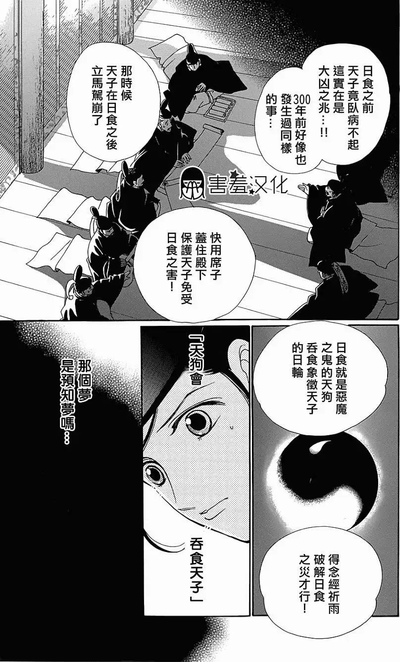 第03回