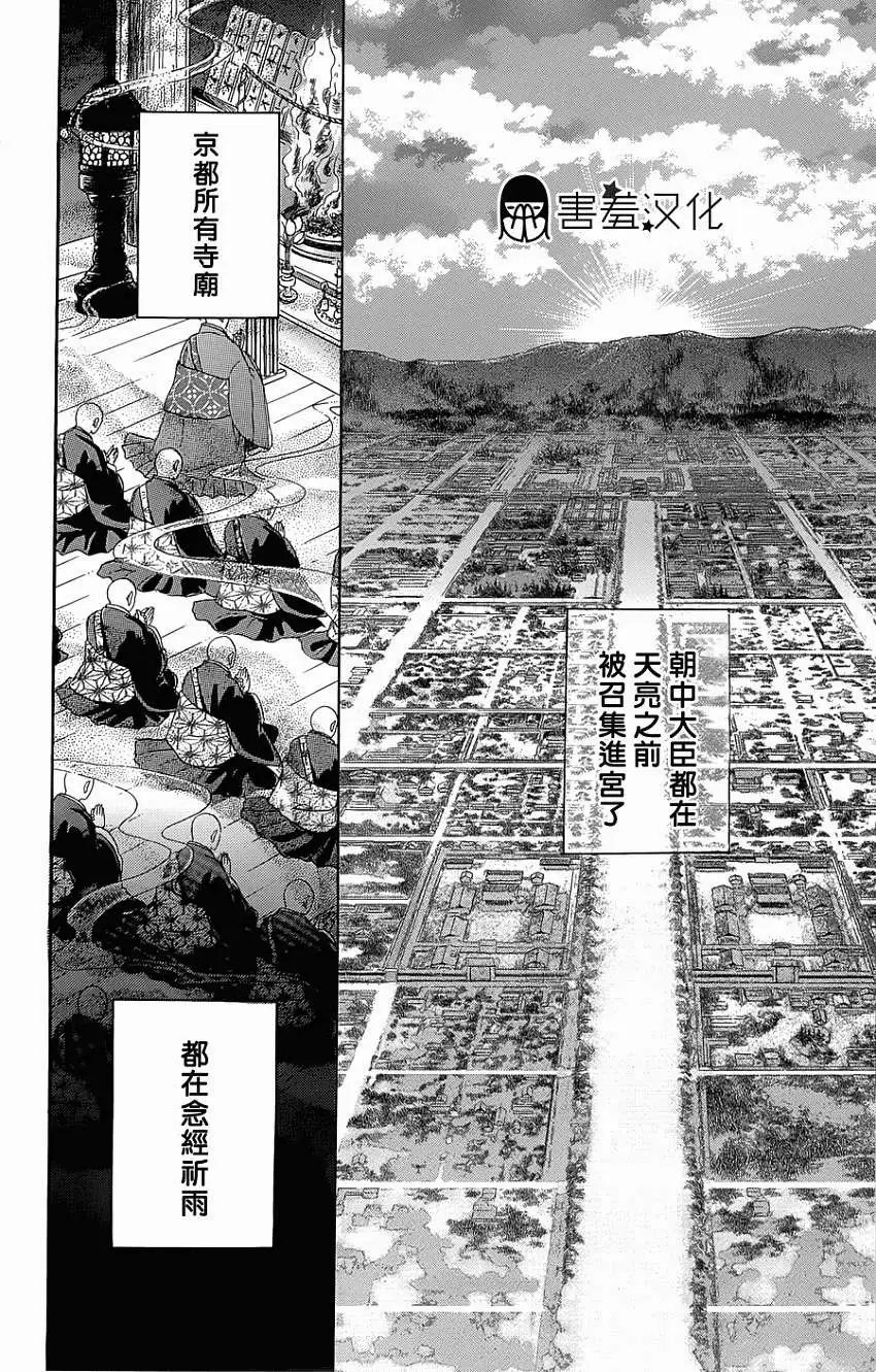第03回