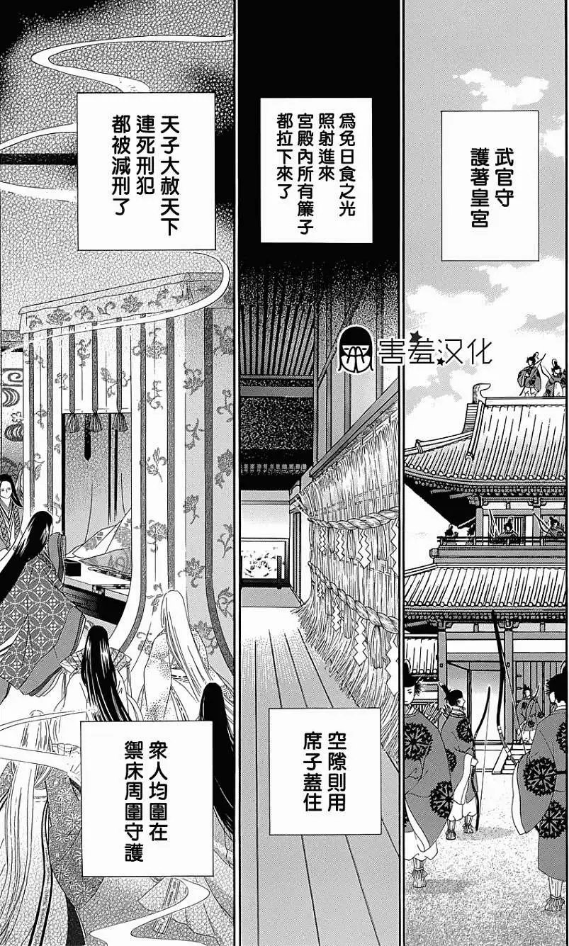 第03回