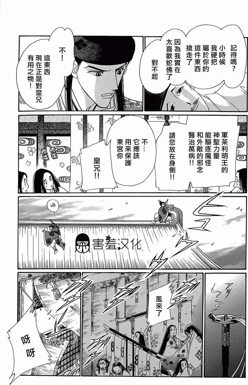 第03回