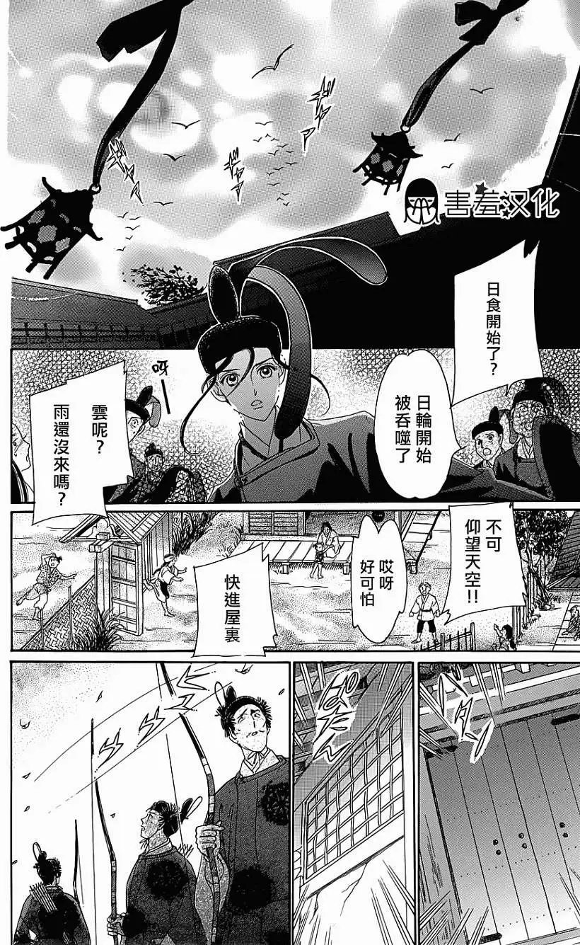 第03回