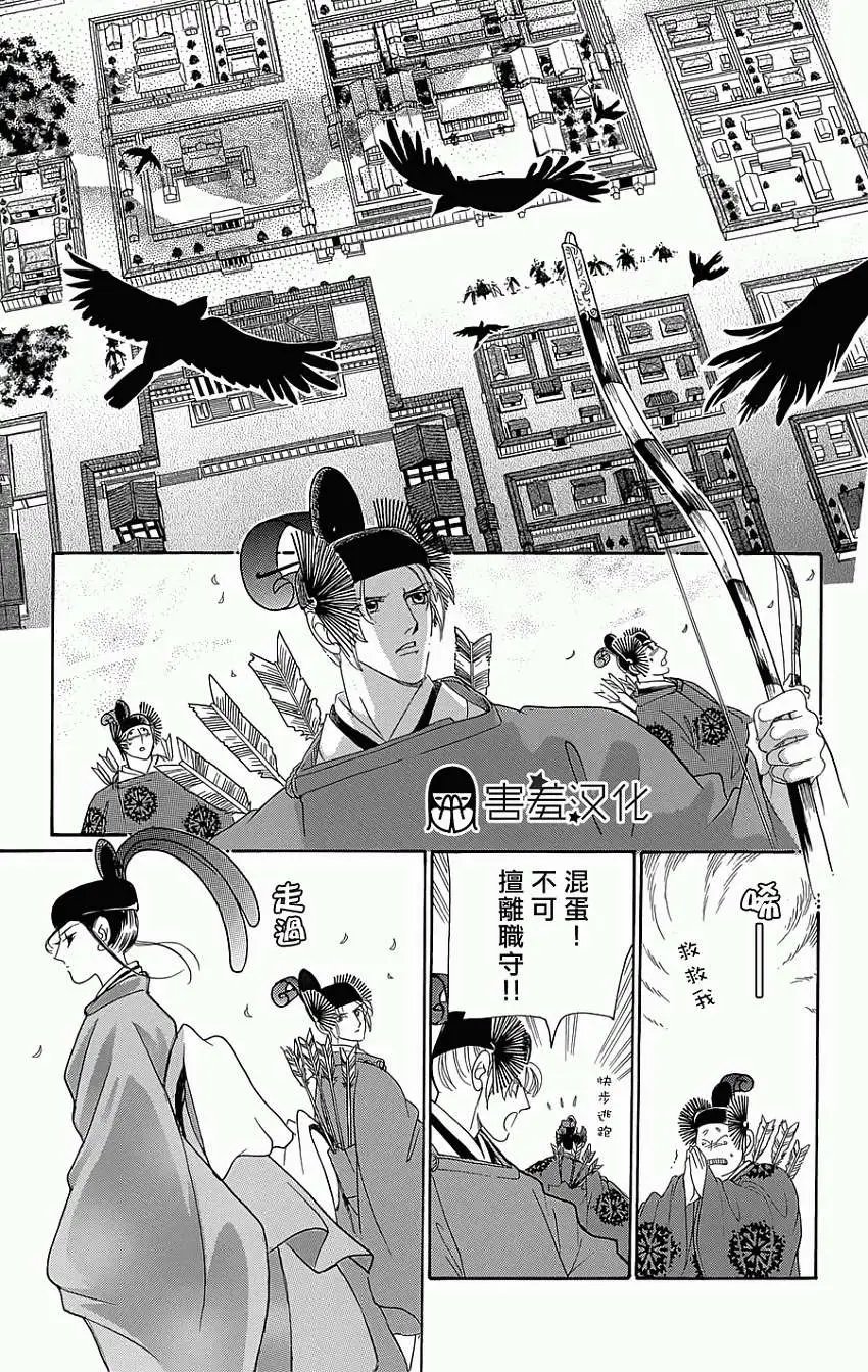 第03回