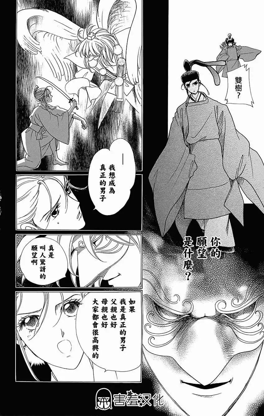 第03回