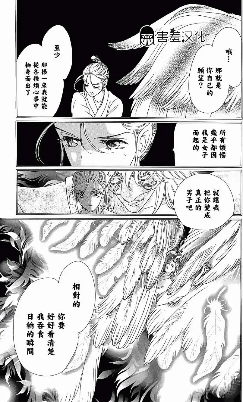 第03回
