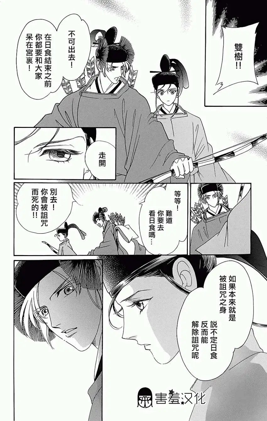 第03回