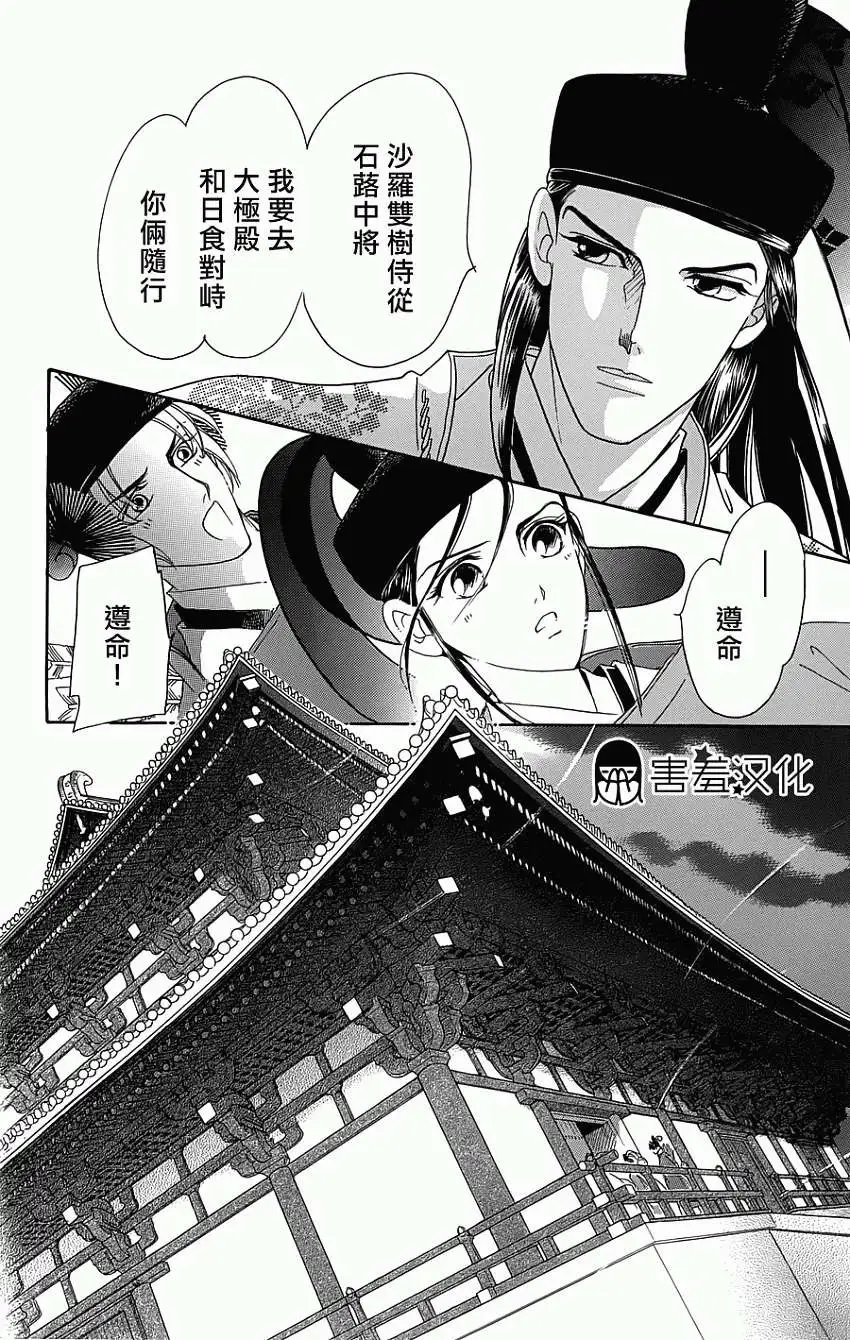 第03回