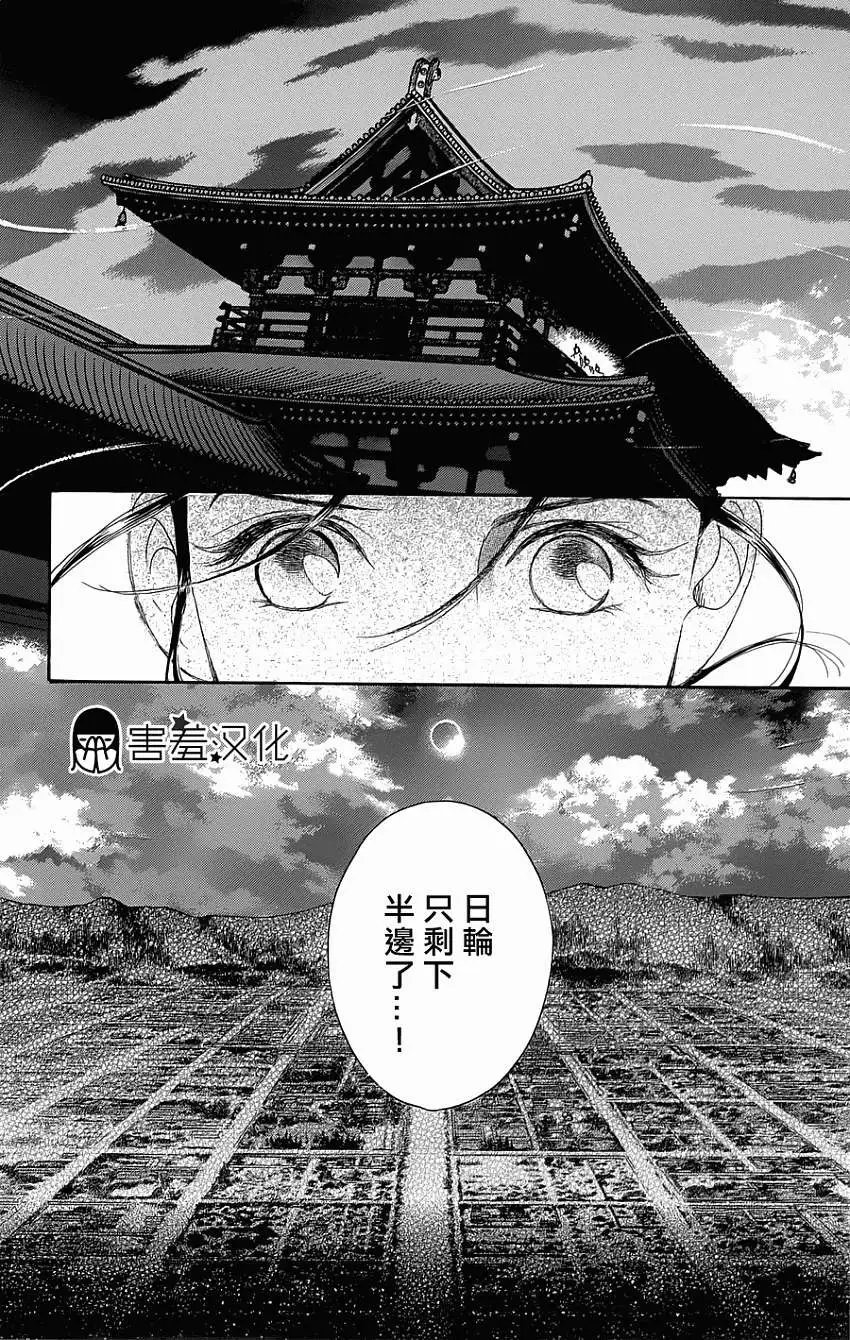 第03回