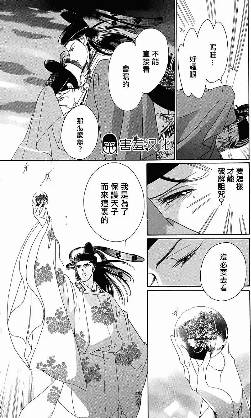 第03回