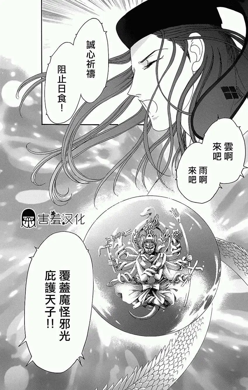 第03回