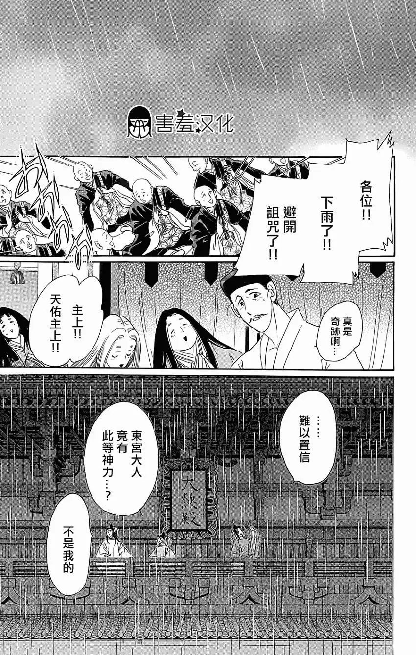 第03回