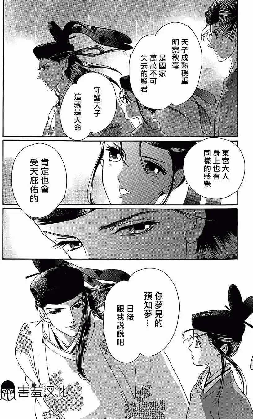 第03回