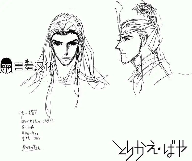 第03回