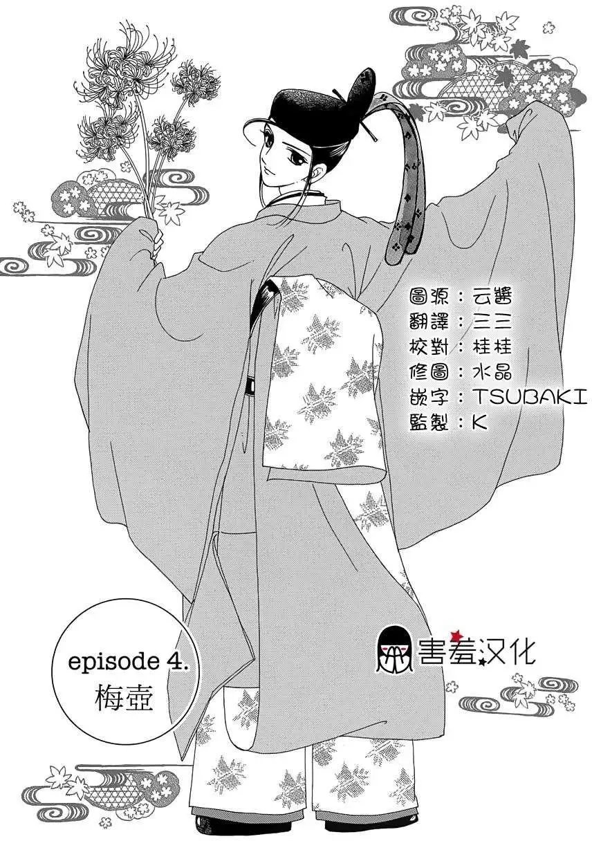 第04回