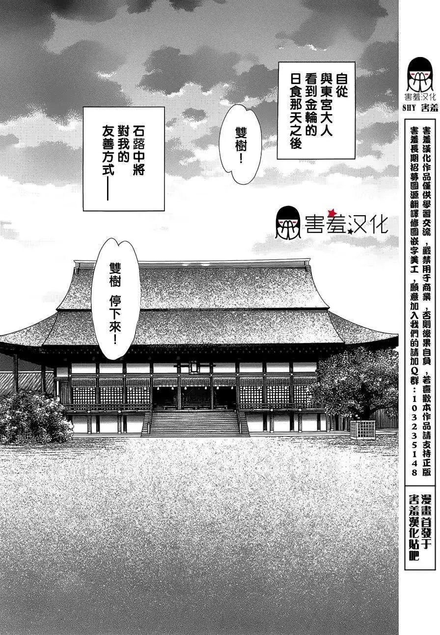 第04回