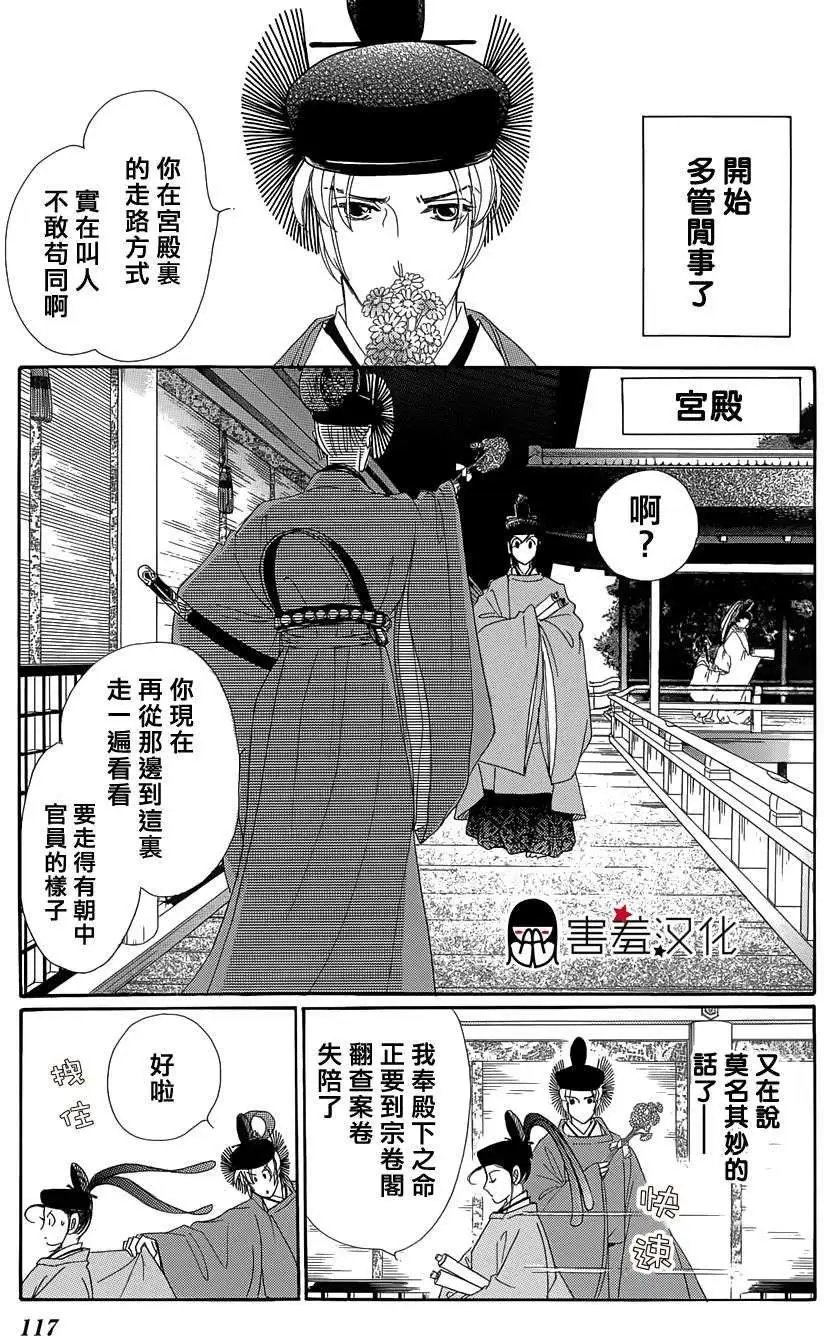第04回