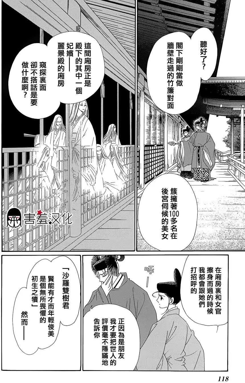 第04回