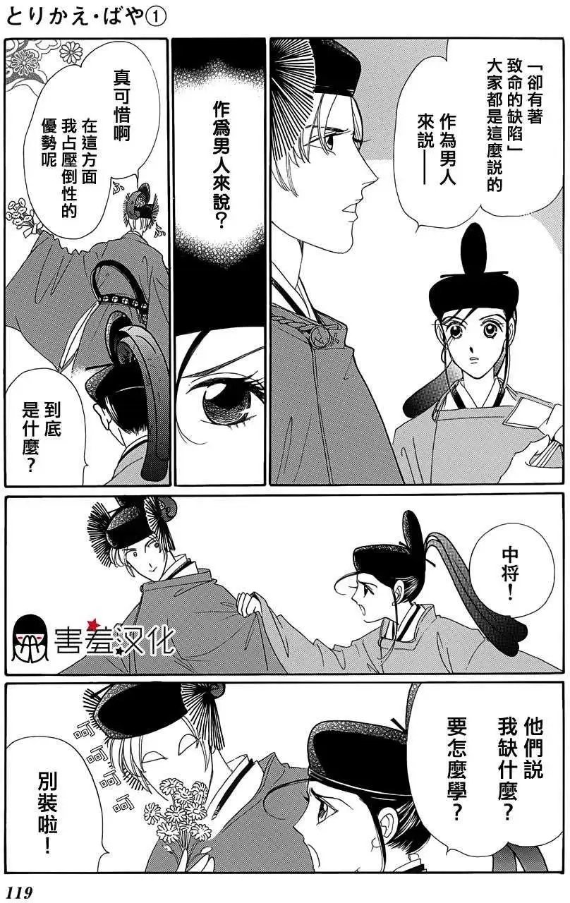 第04回