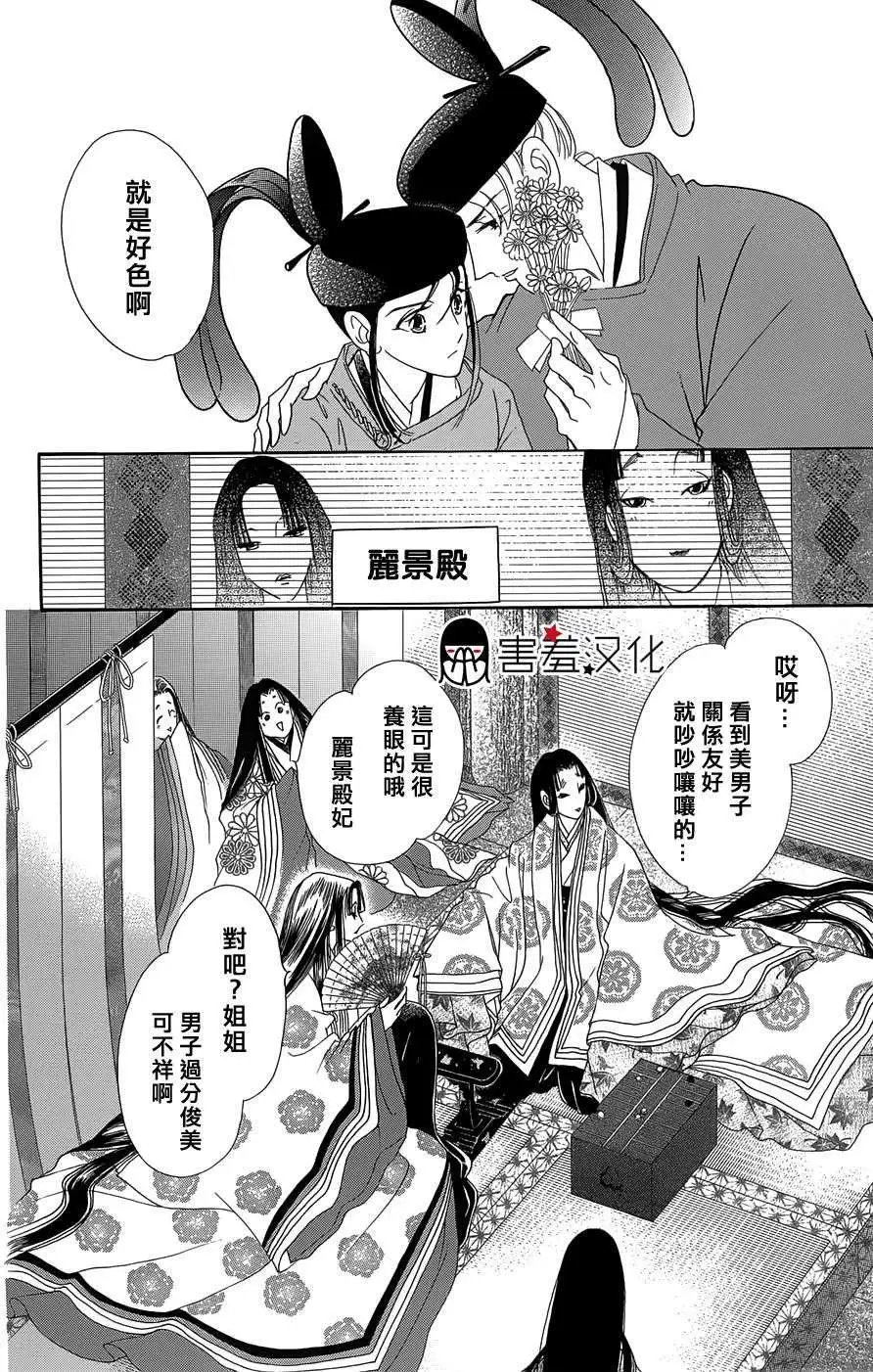 第04回