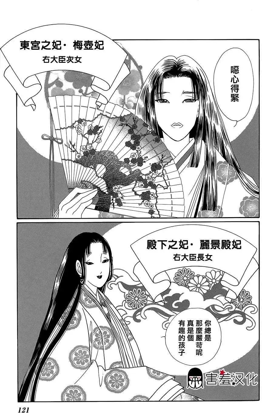 第04回