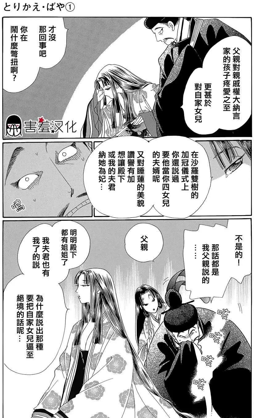第04回