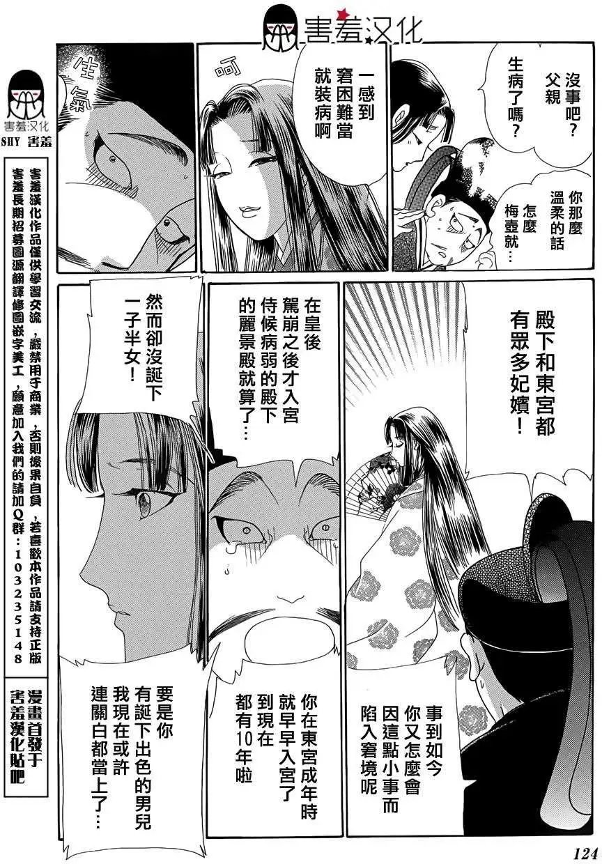 第04回