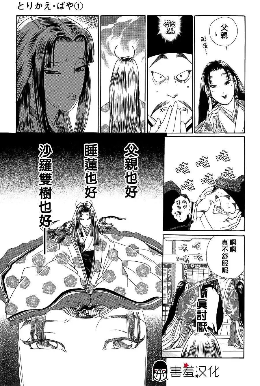 第04回