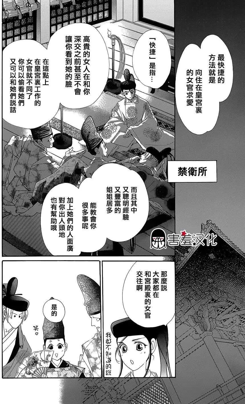 第04回