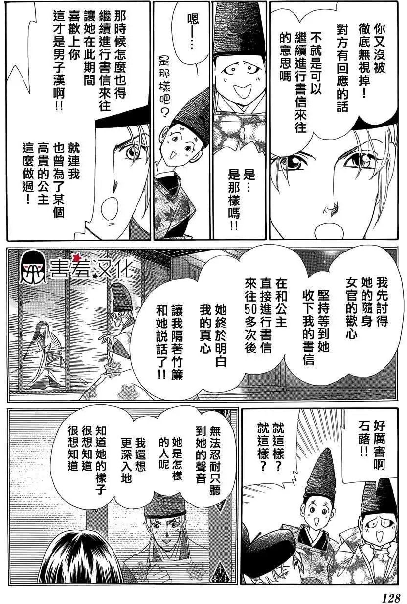 第04回